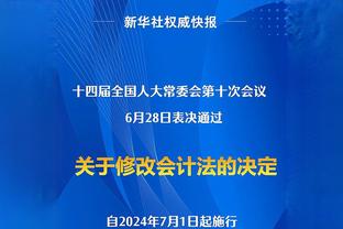 ?亚当斯27+6 沈梓捷24+14+6 阿尔斯兰22+12 深圳送宁波21连败